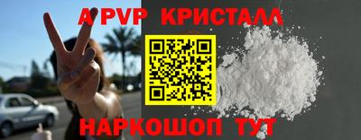 синтетический гашиш Будённовск