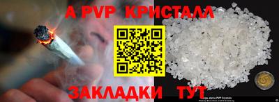 мдма Волжский