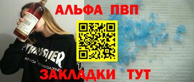 a pvp Бузулук