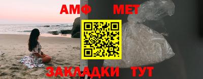 сатива Волгодонск