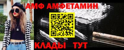 стаф Волжск