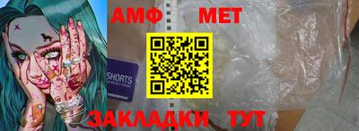 стаф Волжск