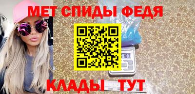 мдма Волжский