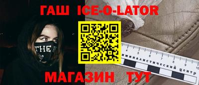 мдма Волжский