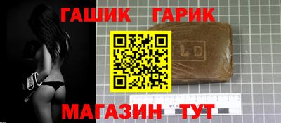 синтетический гашиш Будённовск