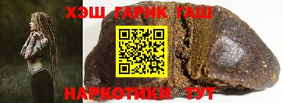 кокаин Бугуруслан