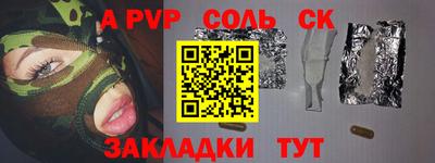стаф Волжск