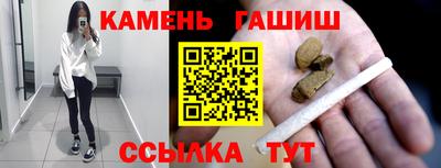 сатива Волгодонск