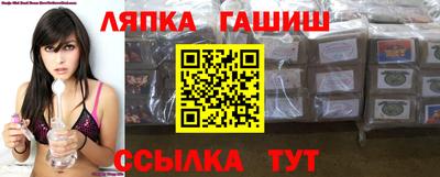 синтетический гашиш Будённовск