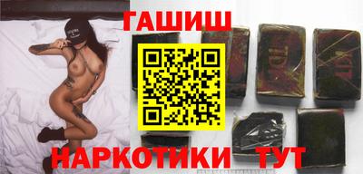 синтетический гашиш Будённовск