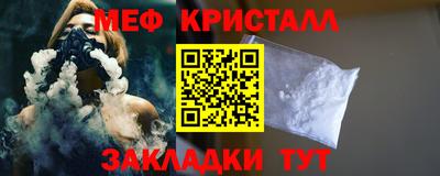 мдма Волжский