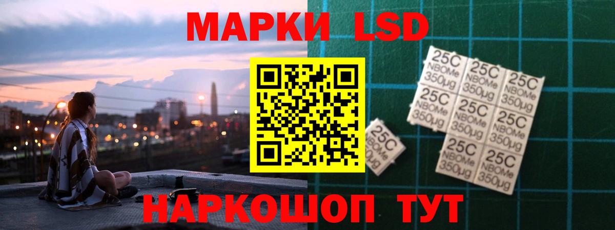 ЛСД экстази ecstasy  Лсд 25 экстази ecstasy  LSD-25 экстази  Кизляр 
