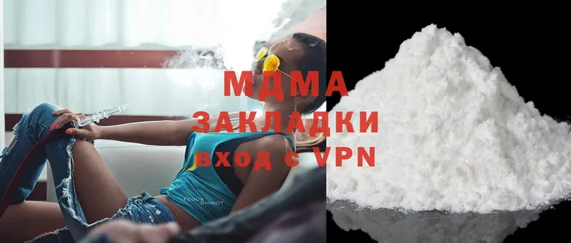 МДМА crystal Кизляр