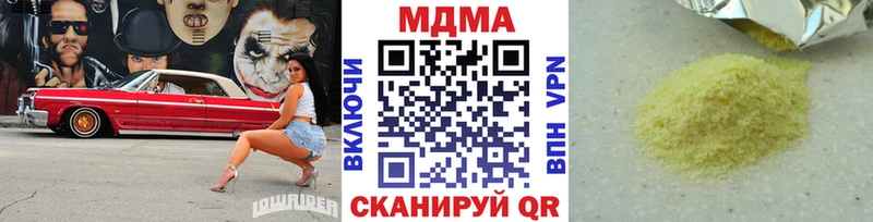 OMG ссылка  Кизляр  MDMA crystal 