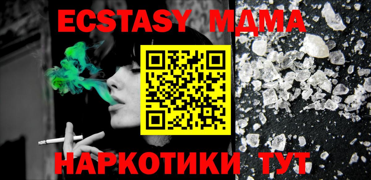 MDMA Molly  MDMA Molly  MDMA  Кизляр 