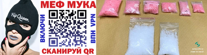 МЕФ кристаллы купить наркотик Кизляр