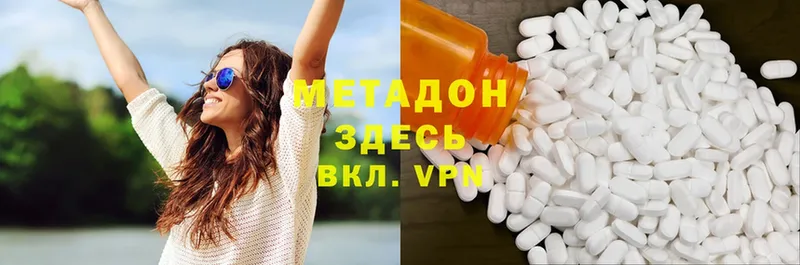 blacksprut как зайти  Кизляр  Метадон methadone  где продают  