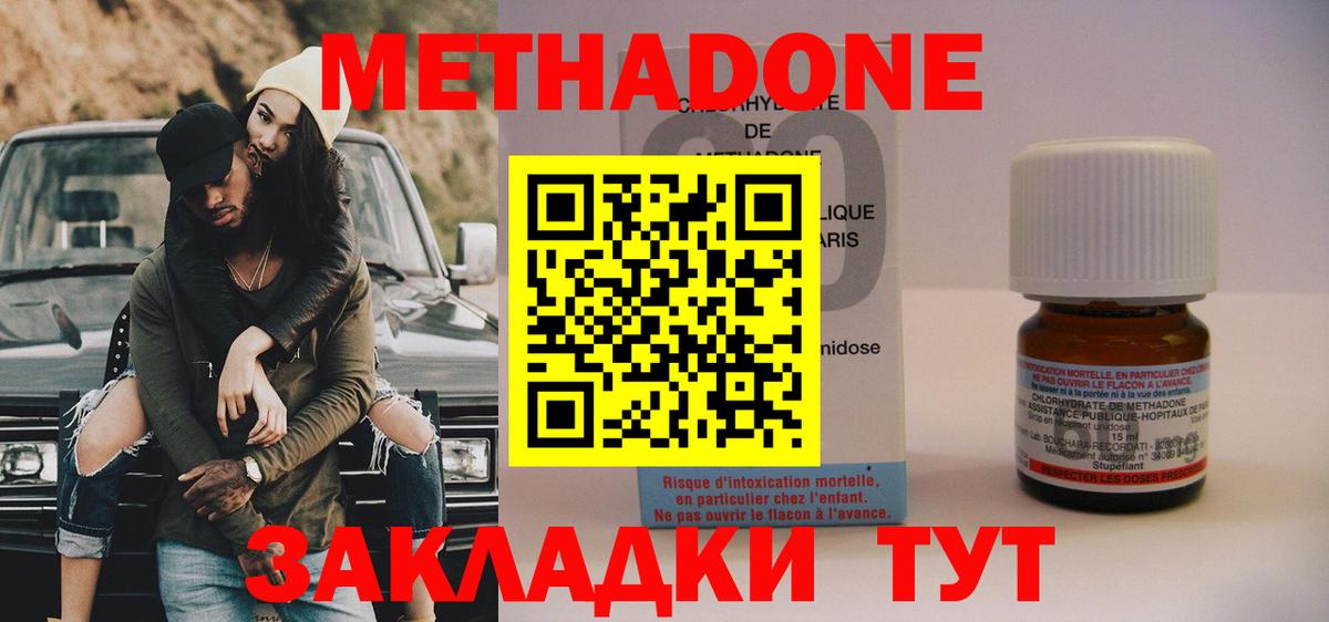 A-PVP СК кристаллы  Лсд 25  КОКАИН  Мефедрон   Конопля  Меф МЯУ МЯУ кристаллы  Кизляр  ГАШИШ 