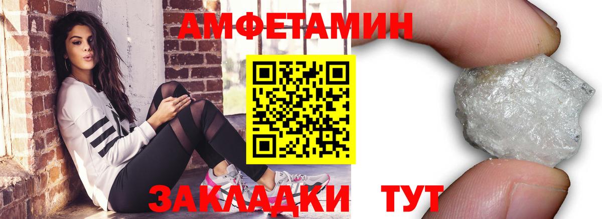 Метамфетамин мет  Кизляр 