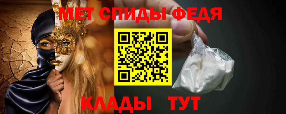 МЕТАМФЕТАМИН винт  МЕТАМФЕТАМИН  Кизляр  Вход с VPN 