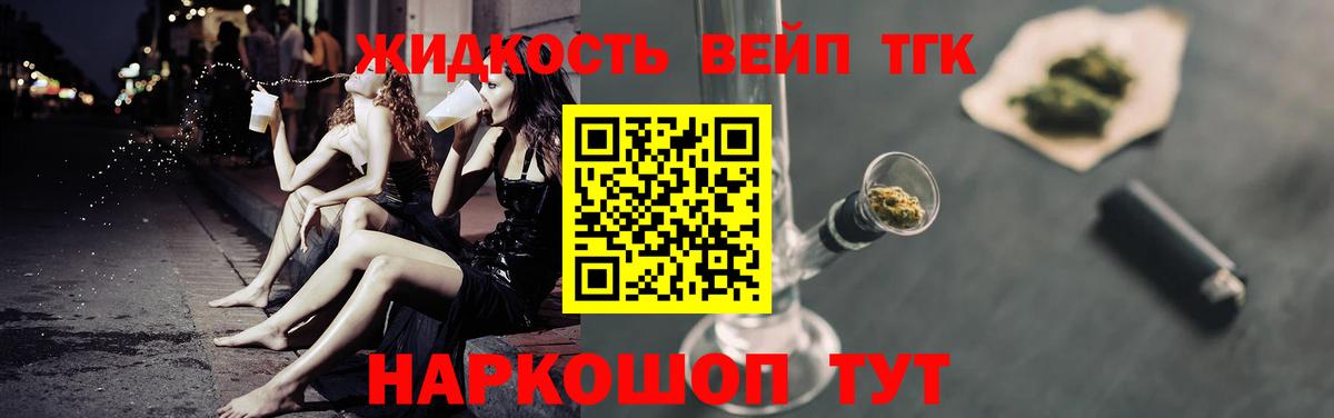 Наркошоп  Меф   COCAIN  Кизляр  ГАШ  МАРИХУАНА  Вход с VPN  А ПВП СОЛЬ  