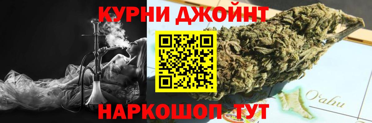 Бошки марихуана MAZAR  Конопля индика  Вход с VPN  Кизляр 