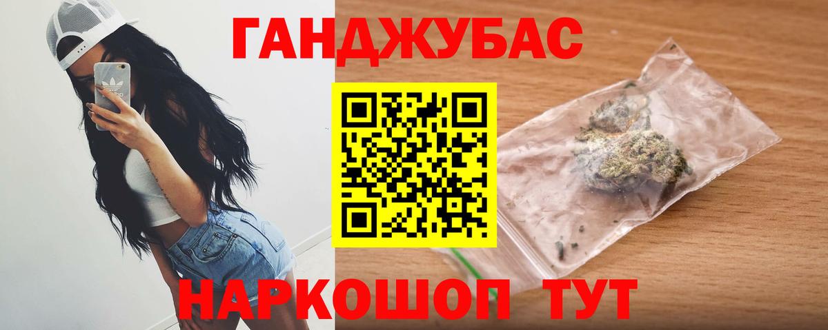 Бошки Шишки гибрид Кизляр